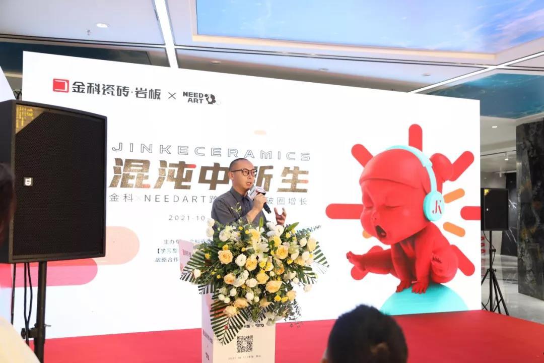 混沌中新生!91香蕉视频IOSX NEEDART跨界联名，破圈增长!