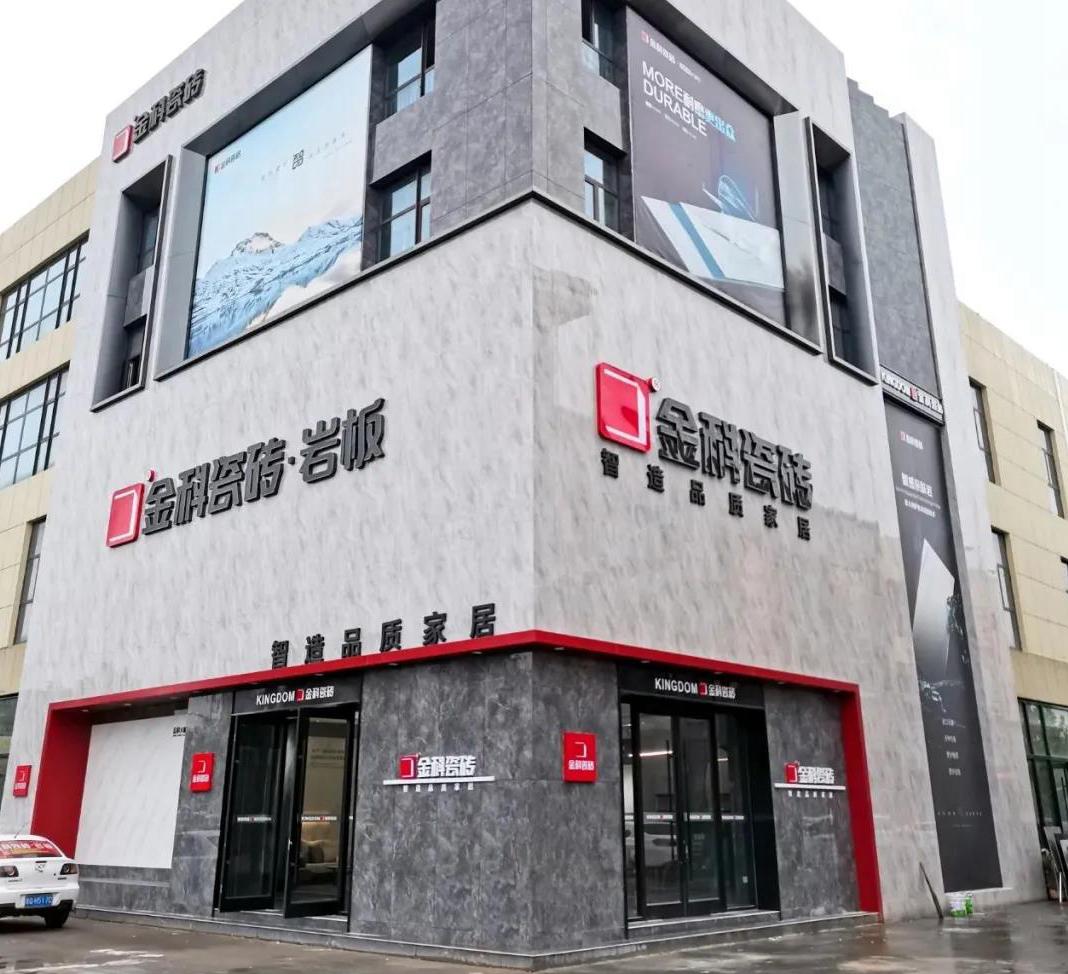门店鉴赏丨临沂91香蕉视频IOS瓷砖，从空间设计中诠释瓷砖之美！