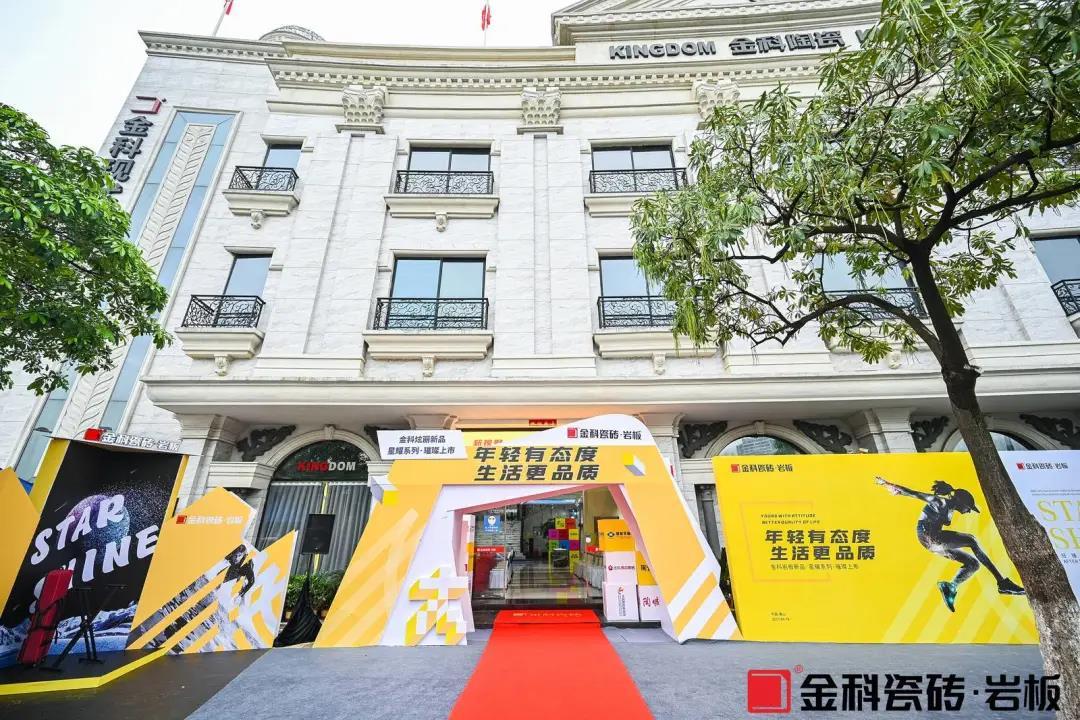 2021春季陶博会，闪耀新生的强势品牌等你来！