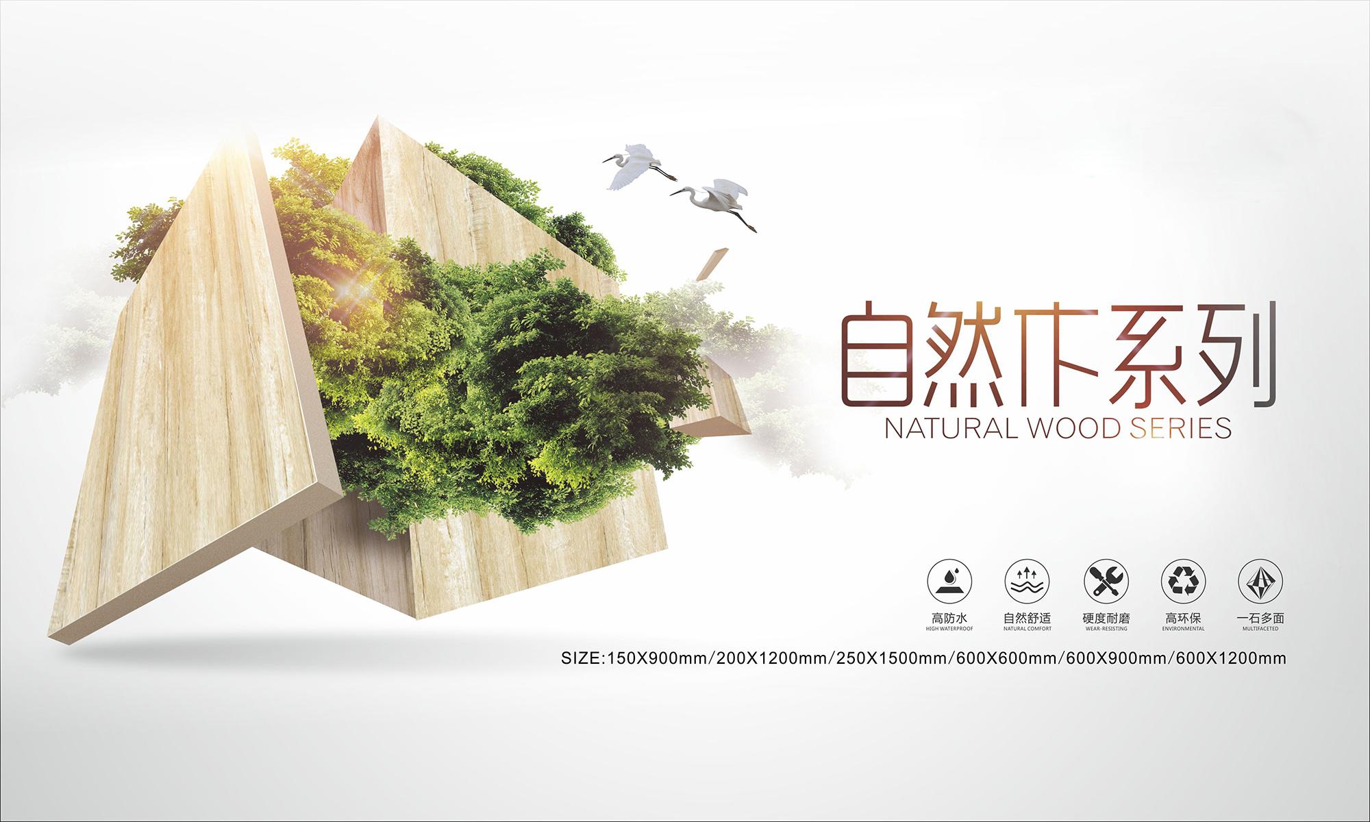 91香蕉视频IOS自然木