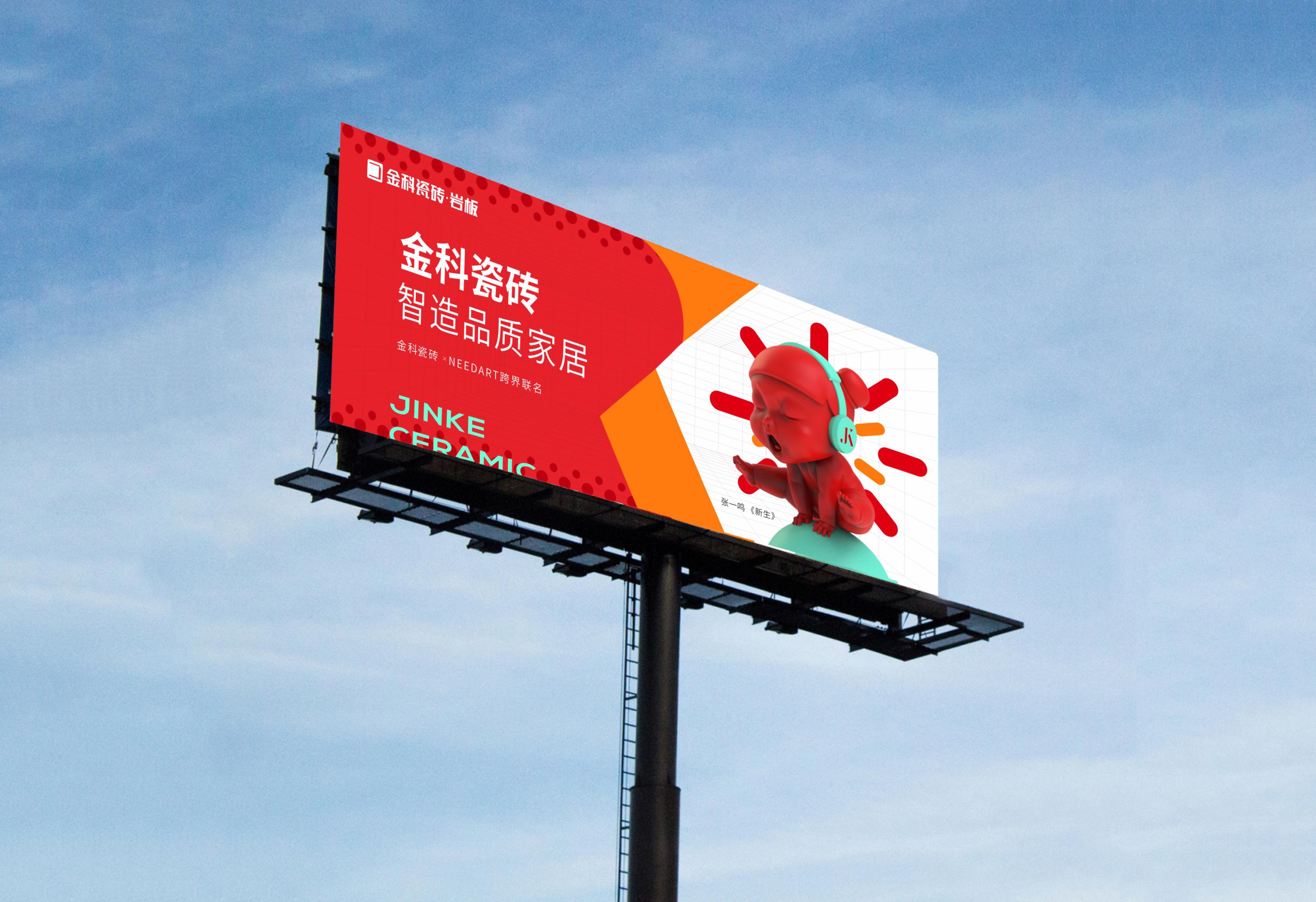 以新生姿态，勇往直前，绘就新蓝图！