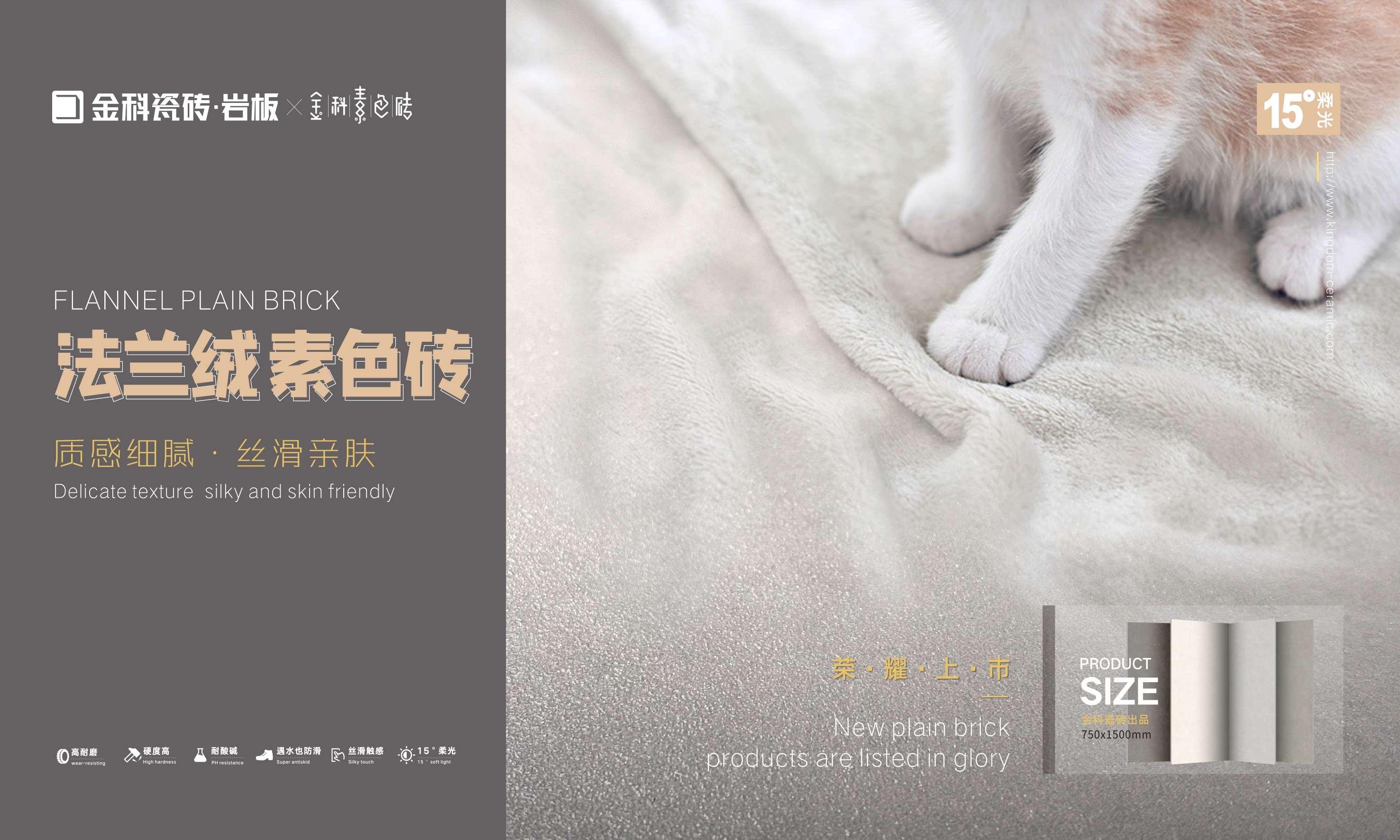 新品打CALL | 法兰绒香蕉视频APP黄色，质感空间的设计灵魂！