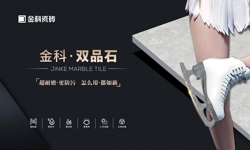 双品石系列到底有多耐磨？