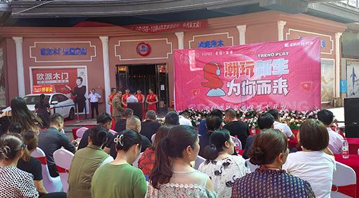 新店盛放 | 91香蕉视频IOS瓷砖溆浦旗舰店盛大开业！