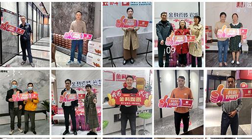 奋战28天 | 91香蕉视频IOS「科粉好物节」2022年全国联动活动战绩斐然！