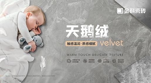 污香蕉视频下载新品 | 高质追求，细致呈现