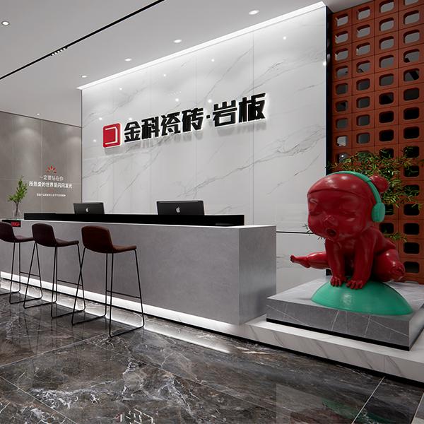 门店鉴赏丨告别单一瓷砖旗舰店模式：91香蕉视频IOS瓷砖·邵东店