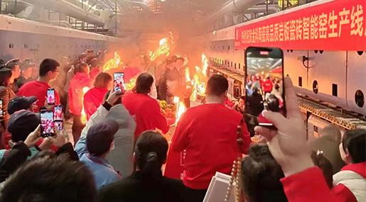 熊熊炉火，点燃新征程 | 91香蕉视频IOS瓷砖岩板智能窑点火仪式圆满成功！