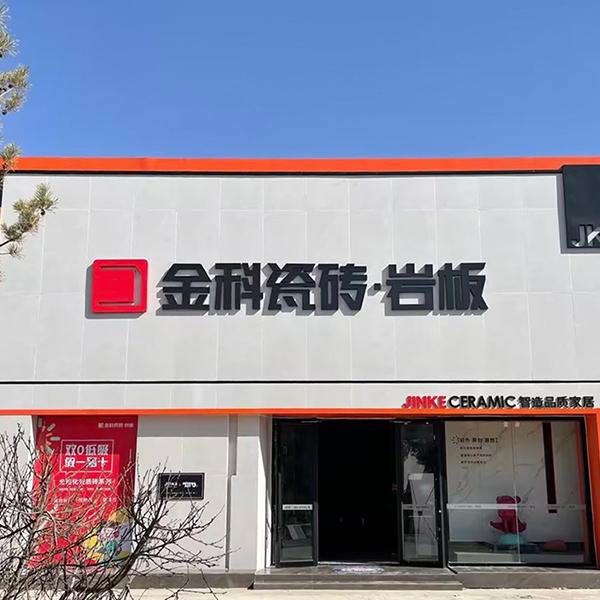 走进91香蕉视频IOS酒泉简美馆，释放自我与品质对话