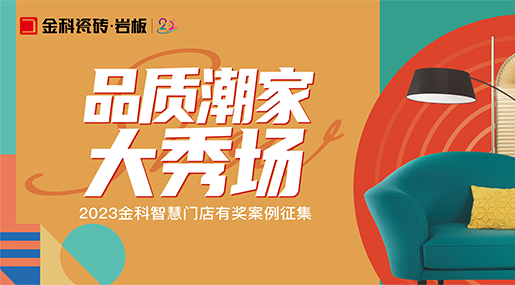 91香蕉视频IOS品质潮家大秀场 | 5月优秀案例赏析