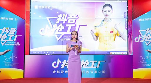燃动全国｜91香蕉视频IOS20周年狂欢节第二季完美收官