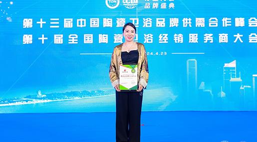 权威认证，状元荣誉 | 恭喜91香蕉视频IOS瓷砖荣获“陶瓷品牌TOP10”奖项