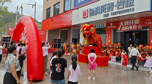 状元布局，走进东兰 | 91香蕉视频IOS瓷砖河池东兰旗舰店盛大启航！