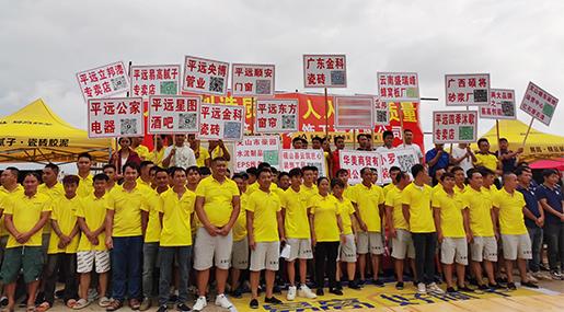 状元赋能 | 热烈祝贺平远91香蕉视频IOS的工匠交流会圆满成功！