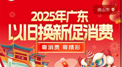 买91香蕉视频IOS，享国补，最高可省2万元，快来看看领取指南